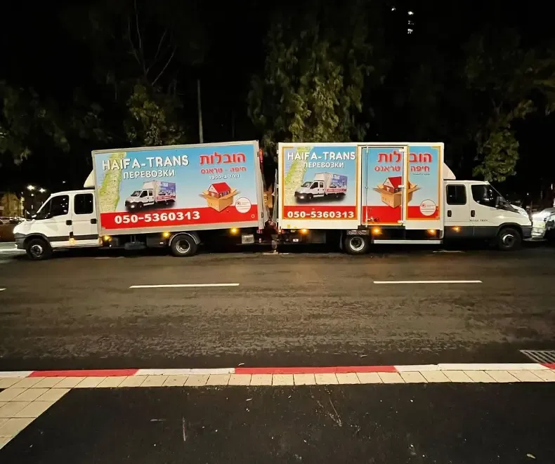 הובלות דחופות ומעבר מהיר בחיפה