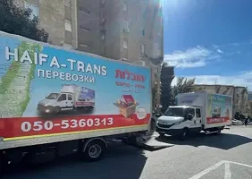 צוות המובילים של Haifa-Trans מגיע בדיוק בזמן